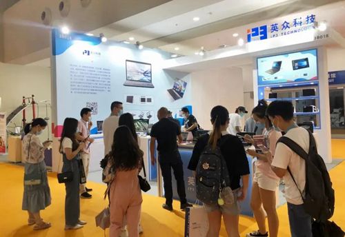 科技賦能，智啟未來 英眾科技亮相深圳教育裝備博覽會，引領教育科技新浪潮