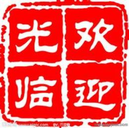 辦公文教用品代理加盟 價格、廠家與批發(fā)的全面指南