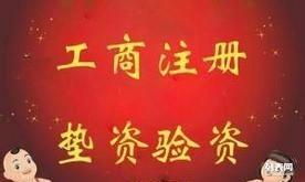 西寧專業(yè)代辦288萬商貿(mào)公司注冊與海外業(yè)務(wù)拓展一站式服務(wù)