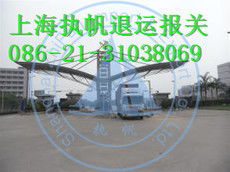 專業(yè)高效，信賴之選——上海執(zhí)帆進口報關(guān)代理公司一站式商貿(mào)代理服務(wù)